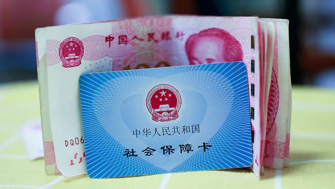 玉环最新医保卡钱套现回收方法分析(最方便真实的玉环医保卡钱套现回收笞ea5618悚方法)