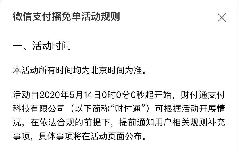 玉环最新北京社保套现24小时微信方法分析(最方便真实的玉环北京社保套现24小时微信怎么操作方法)