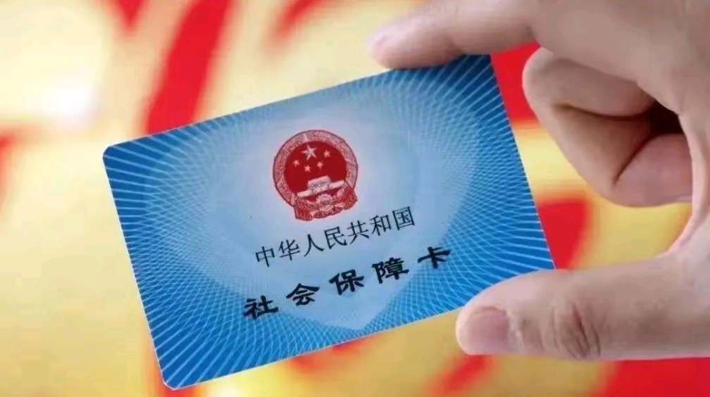 玉环最新用自己医保卡开药出售方法分析(最方便真实的玉环医保卡开药卖掉算违法吗方法)