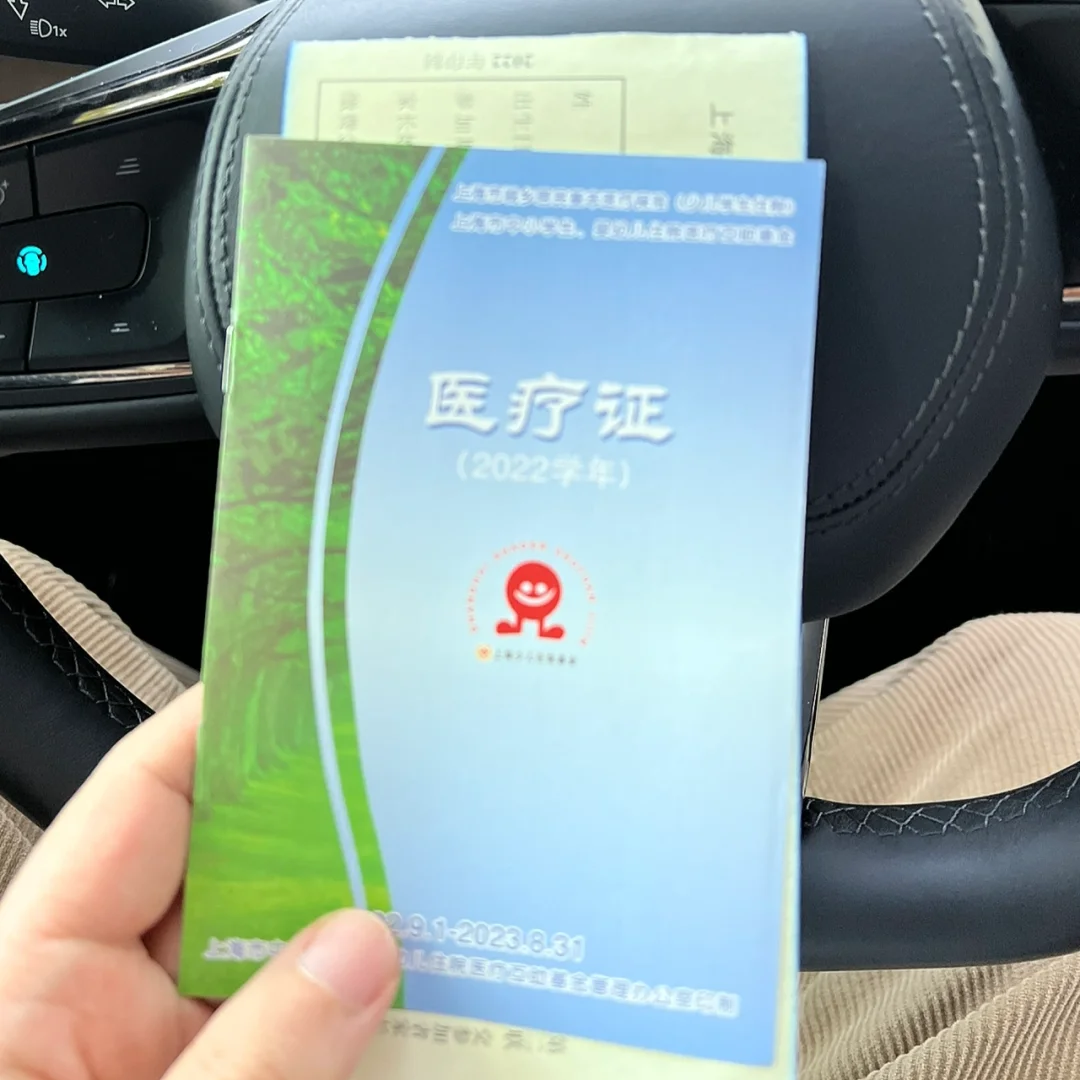 玉环最新上海松江高价回收医保卡方法分析(最方便真实的玉环2021上海旧医保卡方法)