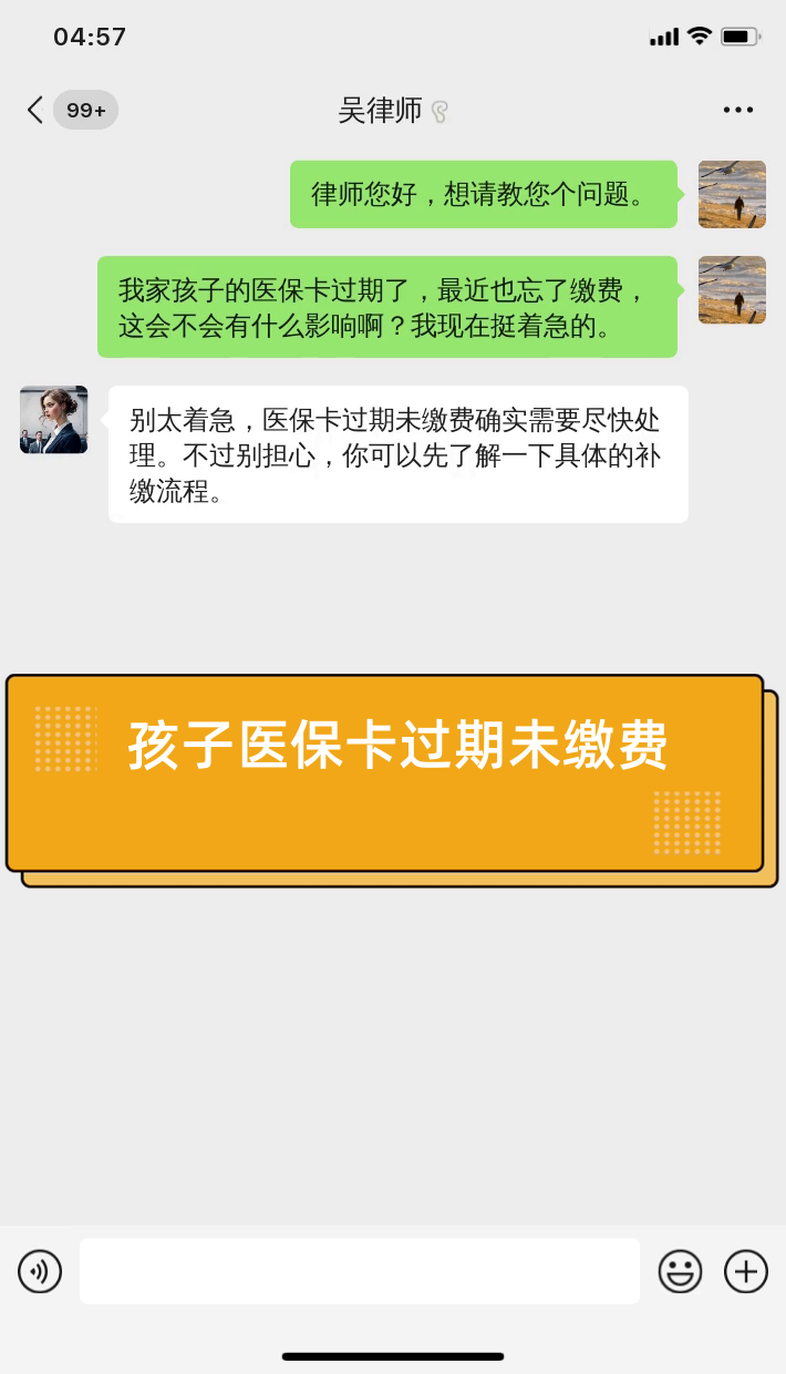 玉环最新医保卡过期了怎么重新办理方法分析(最方便真实的玉环医保卡过期怎么办?方法)