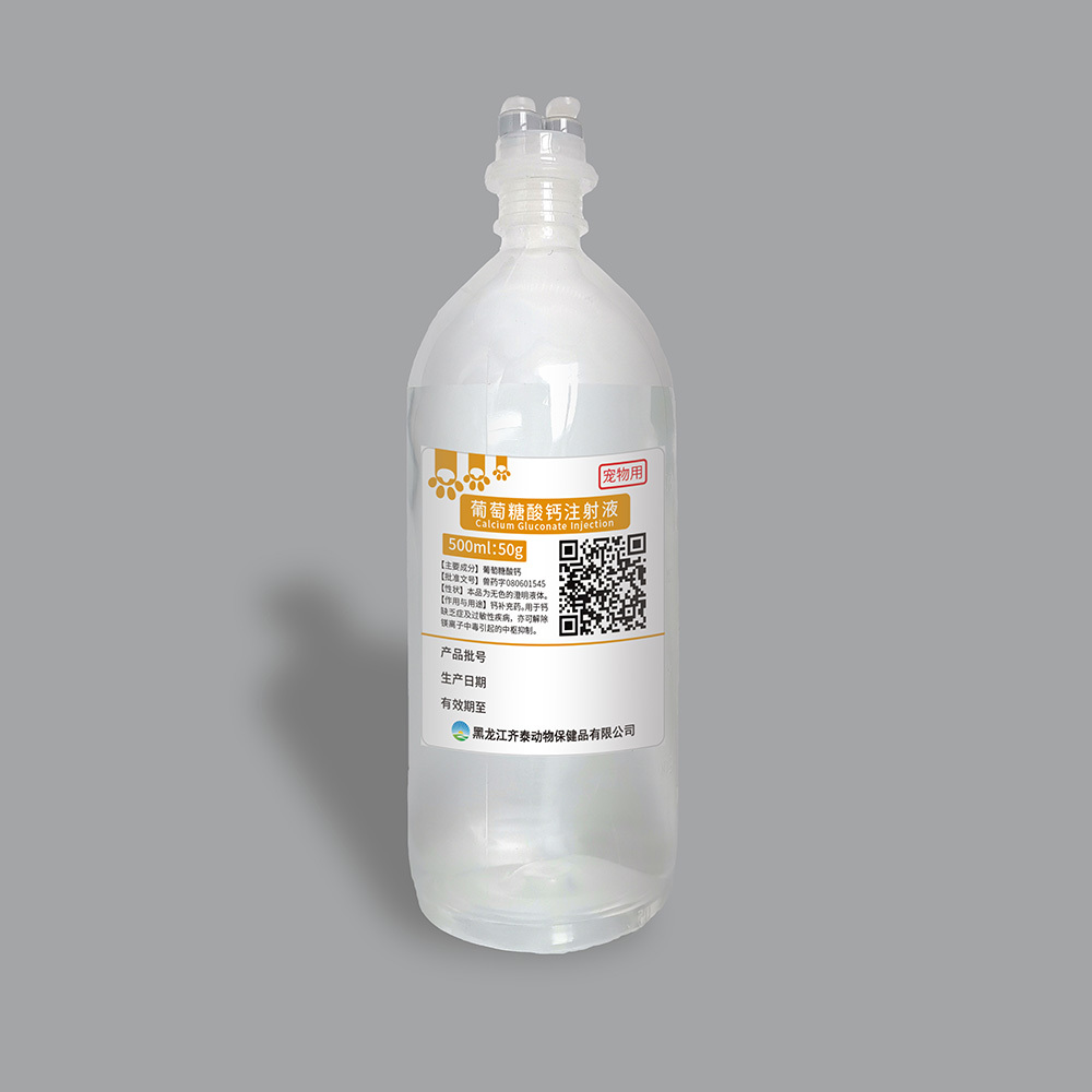 玉环最新5%葡萄糖500ml加硫酸镁方法分析(最方便真实的玉环5%葡萄糖500ml加硫酸镁60ml每小时12g是泵几滴方法)