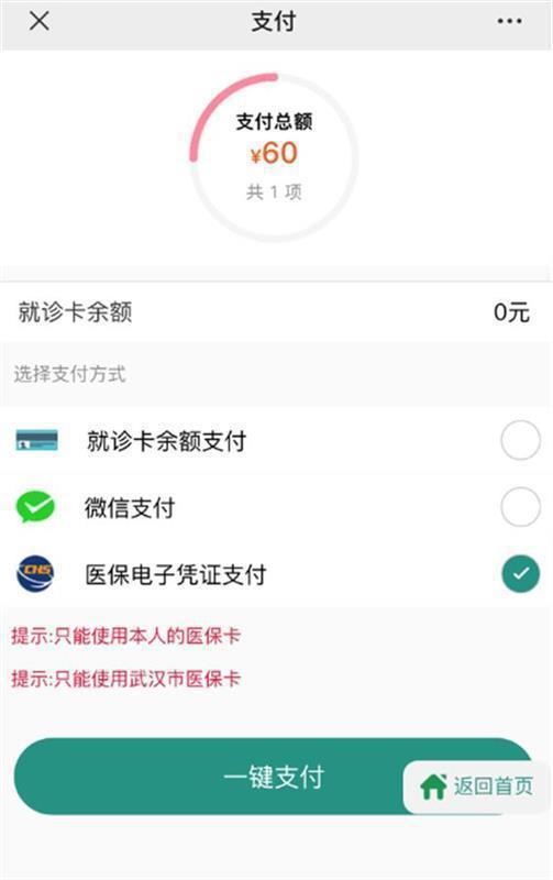 玉环最新急用钱24小时套医保卡微信方法分析(最方便真实的玉环微信把医保的钱套出来方法)