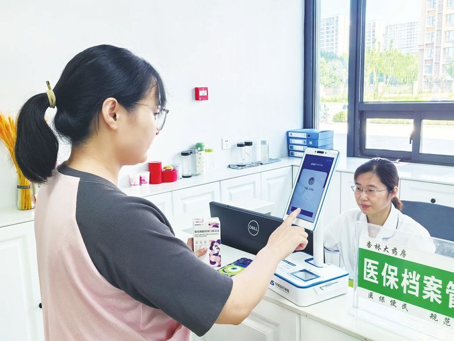 玉环最新代刷医保卡联系方式方法分析(最方便真实的玉环医保卡代刷有什么处罚方法)