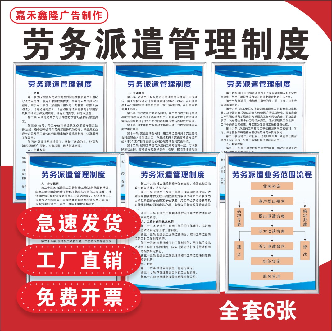 玉环最新怎么做劳务中介方法分析(最方便真实的玉环怎么做劳务中介要什么手续方法)