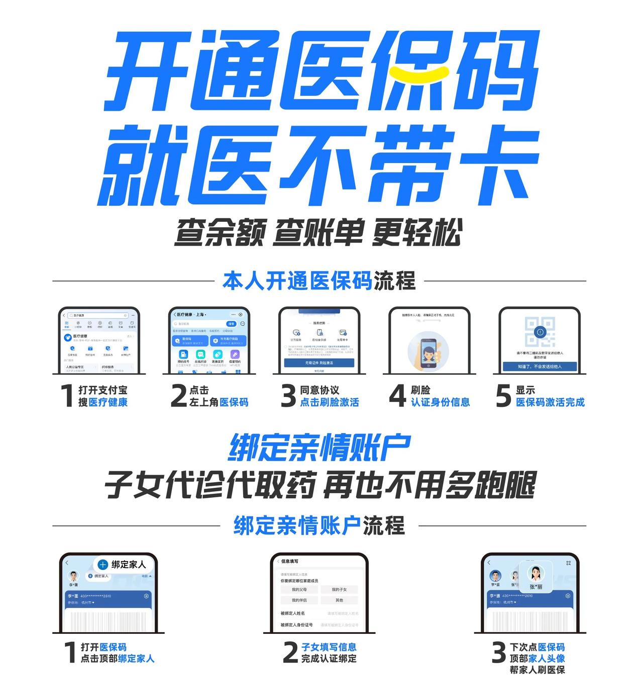 玉环最新医保中介方法分析(最方便真实的玉环医保中介属于从犯吗方法)