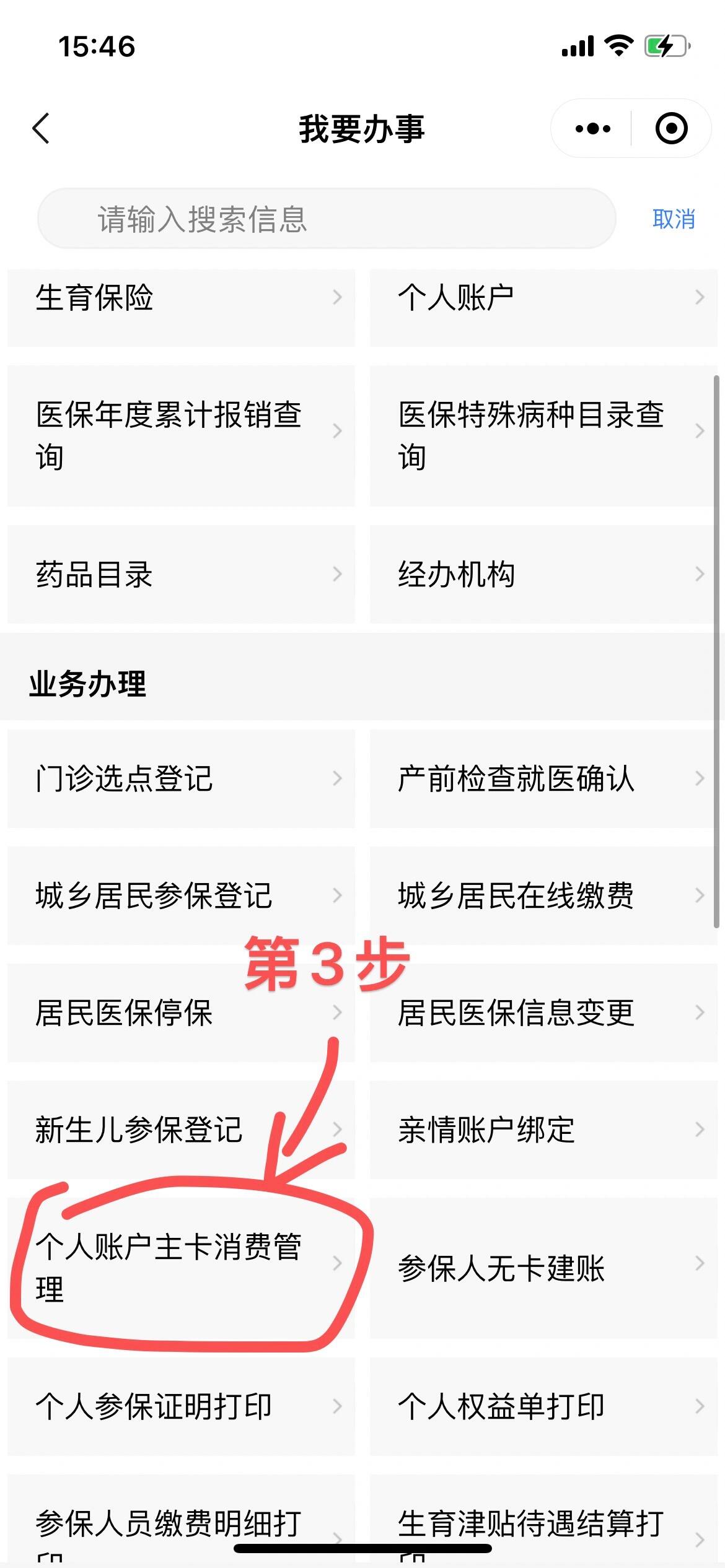 玉环最新2014年办的医保卡会不会过期方法分析(最方便真实的玉环2013年发的医保卡现在可以用吗?方法)