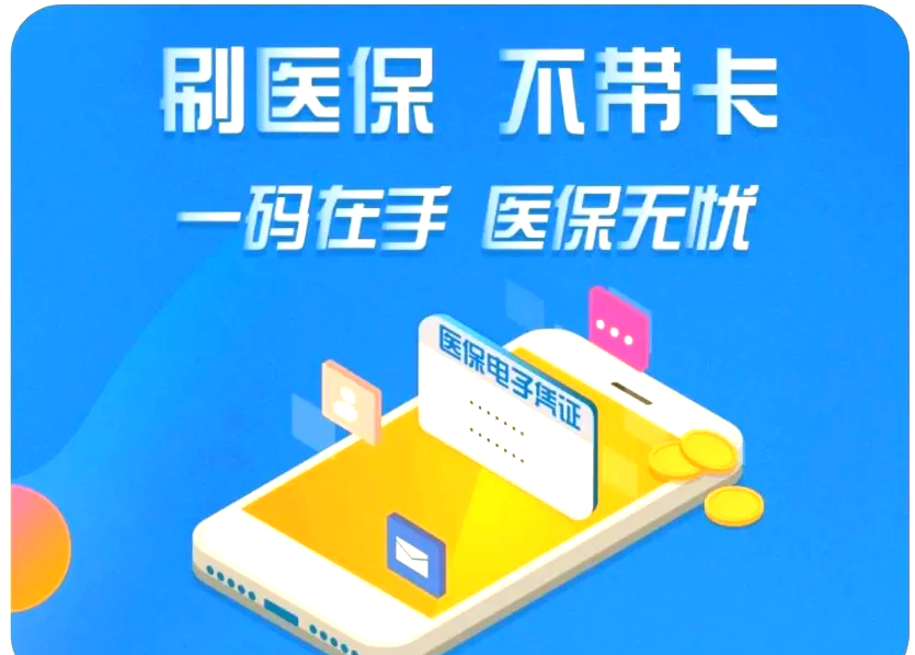 玉环最新医保卡在线激活方法分析(最方便真实的玉环医保卡在线激活方法方法)