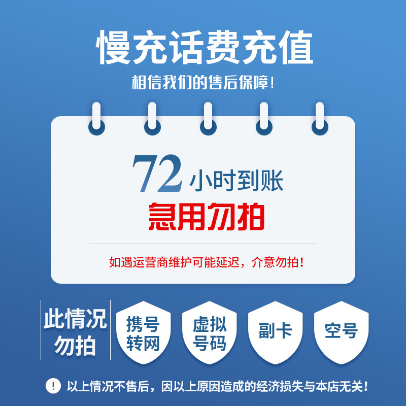 玉环最新100元充值卡代理批发方法分析(最方便真实的玉环充值卡批发平台方法)