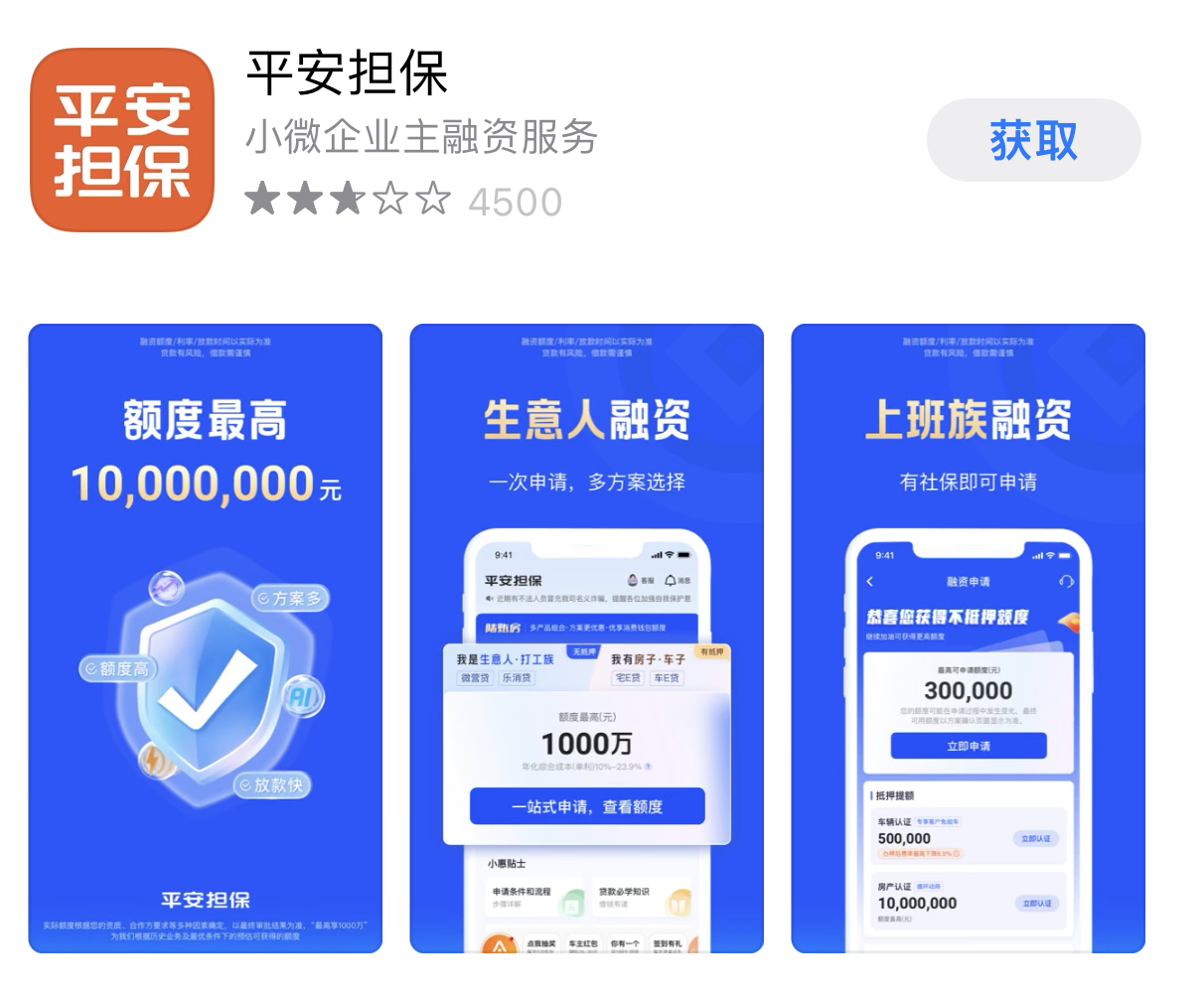 玉环最新平安普惠贷款让我存20%方法分析(最方便真实的玉环平安普惠贷款让我存上贷款的0才能放款方法)