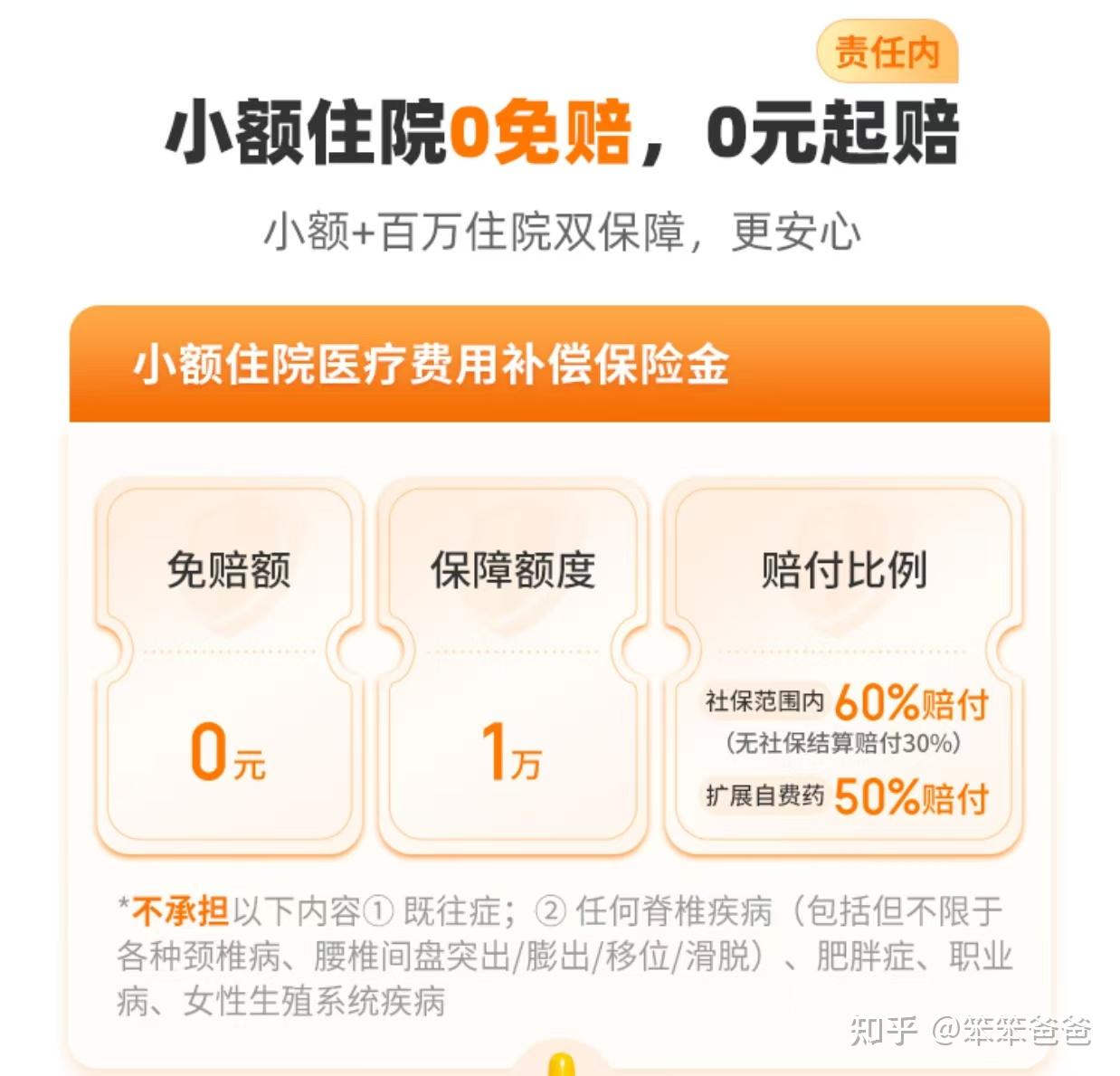 玉环最新小额医保300以内提取方法分析(最方便真实的玉环医保提现24小时微信中介方法)