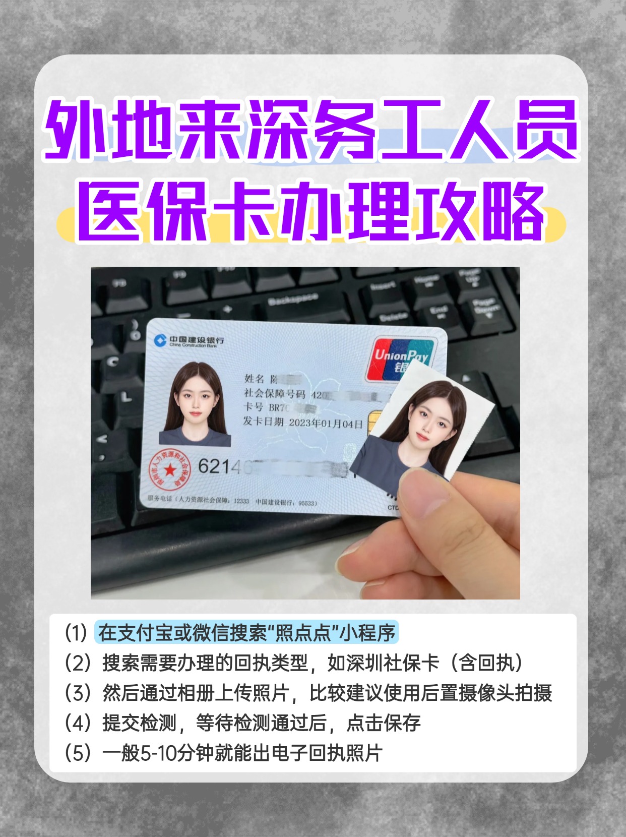 玉环最新医保惠民卡有什么好处方法分析(最方便真实的玉环医保惠民卡有什么好处和坏处方法)