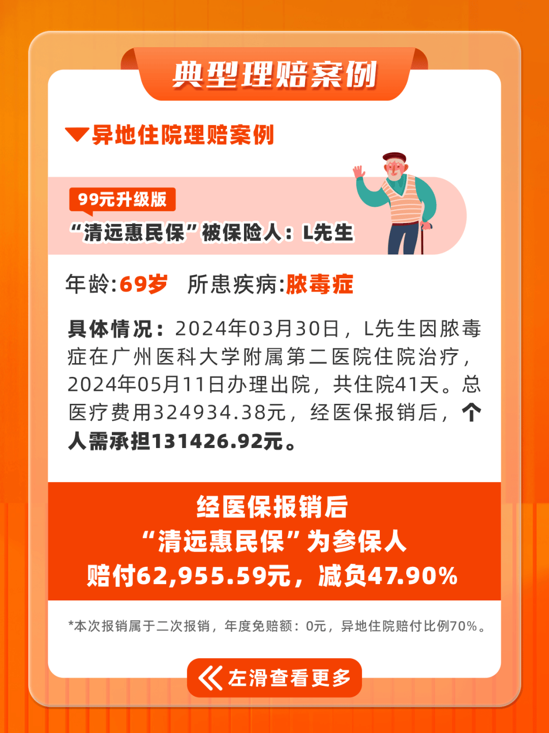 玉环最新套医保卡联系方式2025方法分析(最方便真实的玉环套医保卡的渠道是真的吗方法)