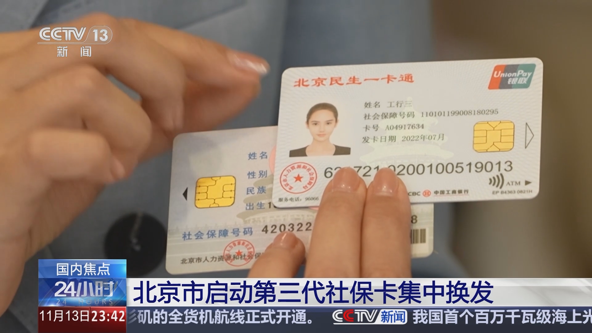 玉环最新医保24小时套现方法分析(最方便真实的玉环医保24小时套现可以吗方法)