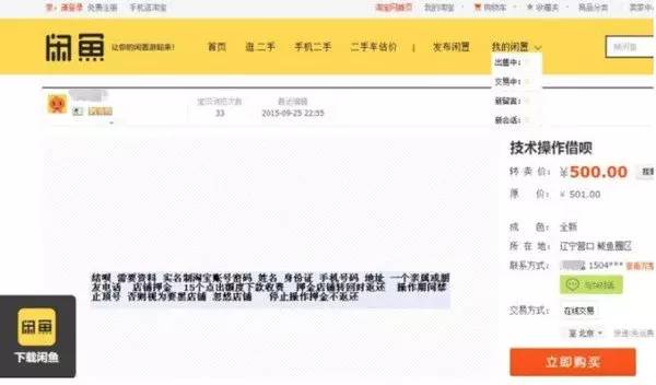 玉环最新上海医保套现联系方式方法分析(最方便真实的玉环上海医保卡套取现金电话方法)