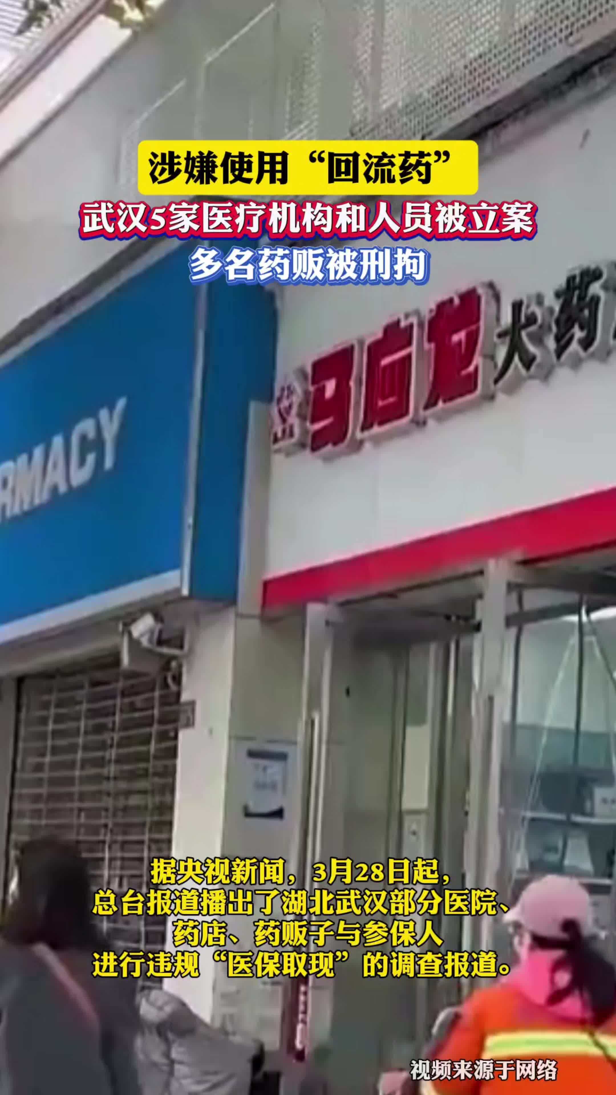玉环最新药店会帮套医保取现吗方法分析(最方便真实的玉环药店可以套取医保卡现金吗方法)
