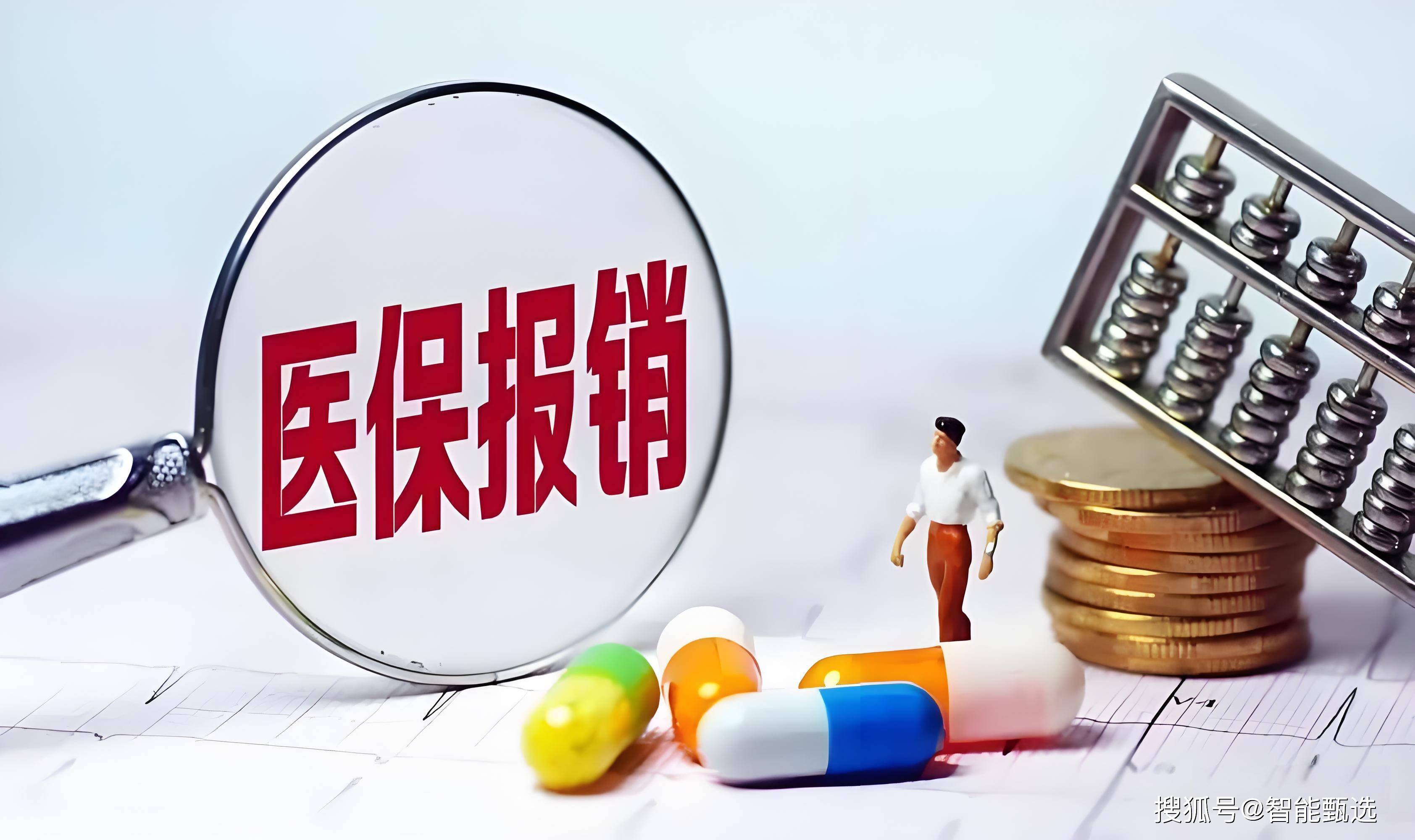 玉环最新法院把救命医保卡冻结了方法分析(最方便真实的玉环法院把救命医保卡冻结了围法吗?方法)