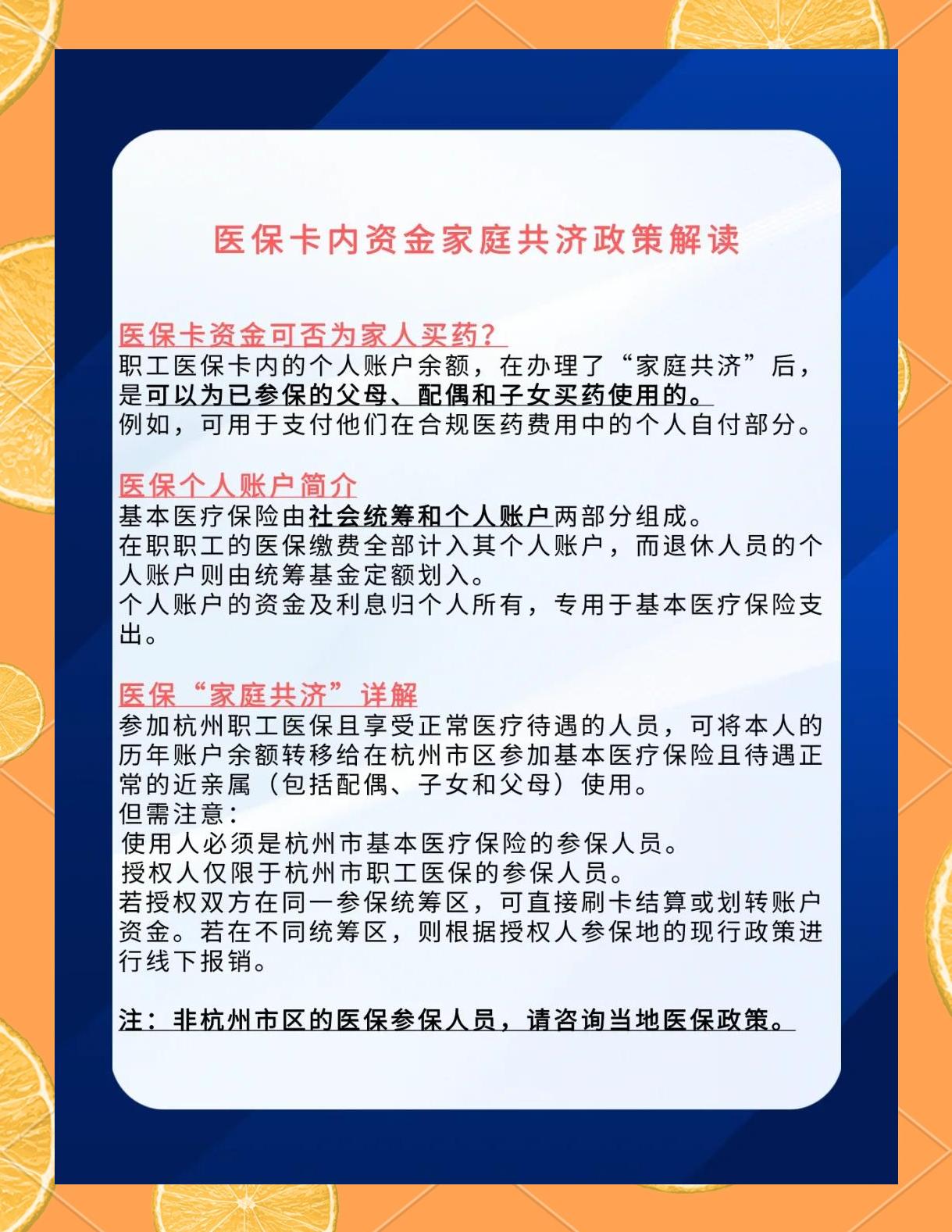 玉环最新医保卡刷药回收群方法分析(最方便真实的玉环医保卡刷药回收群柔yibaotq8癓方法)