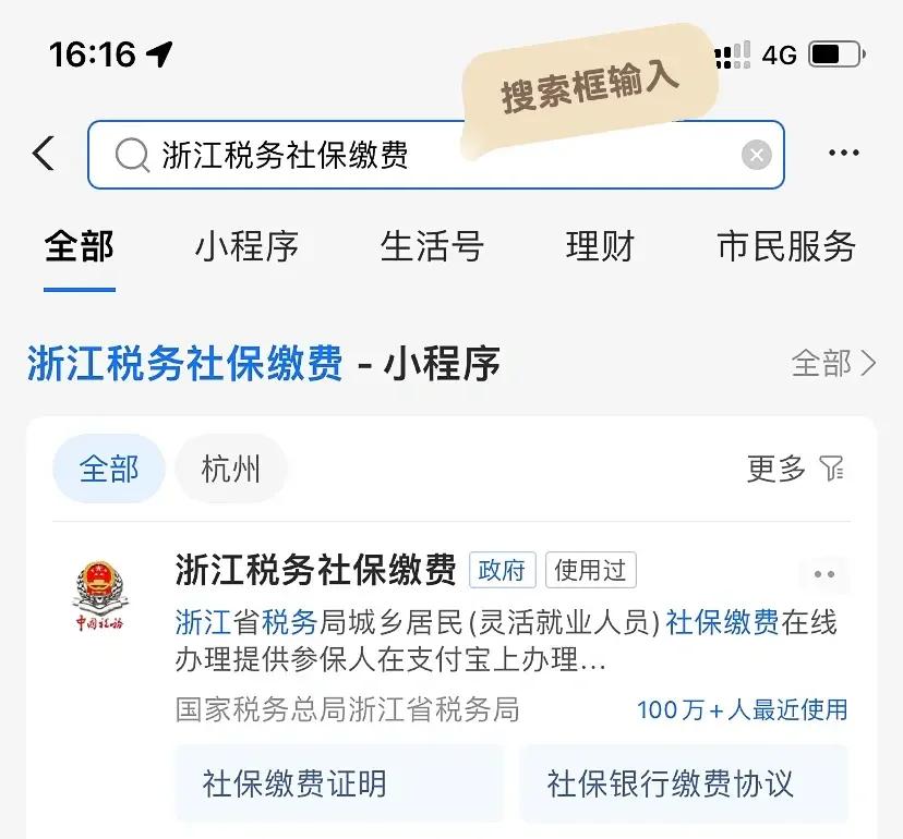 玉环最新医保卡会自动扣费吗方法分析(最方便真实的玉环医保卡自己扣钱什么情况方法)