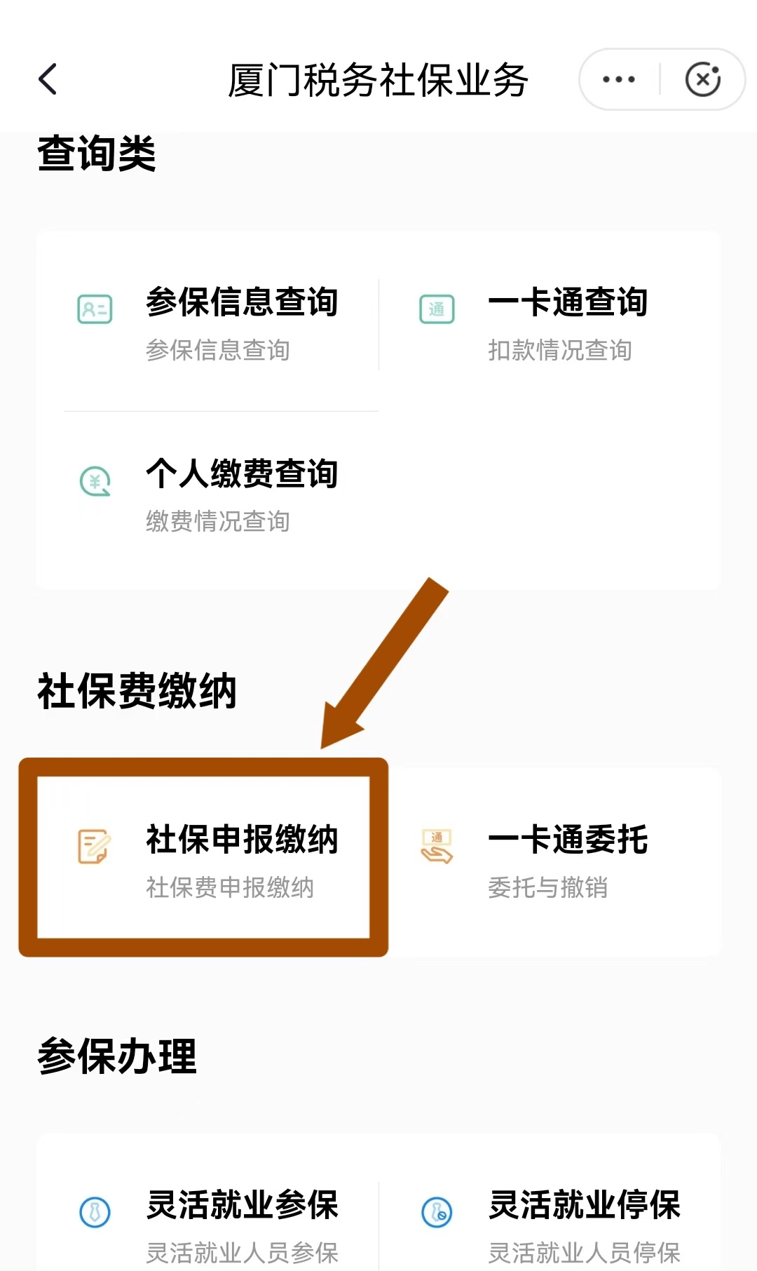 玉环最新医保卡会自动扣费吗方法分析(最方便真实的玉环医保卡自己扣钱什么情况方法)