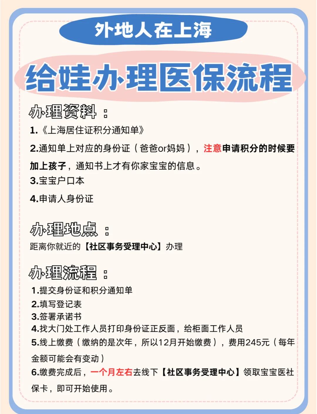 玉环最新急用钱套医保卡几个点方法分析(最方便真实的玉环套现医保卡2000元有什么法律后果方法)