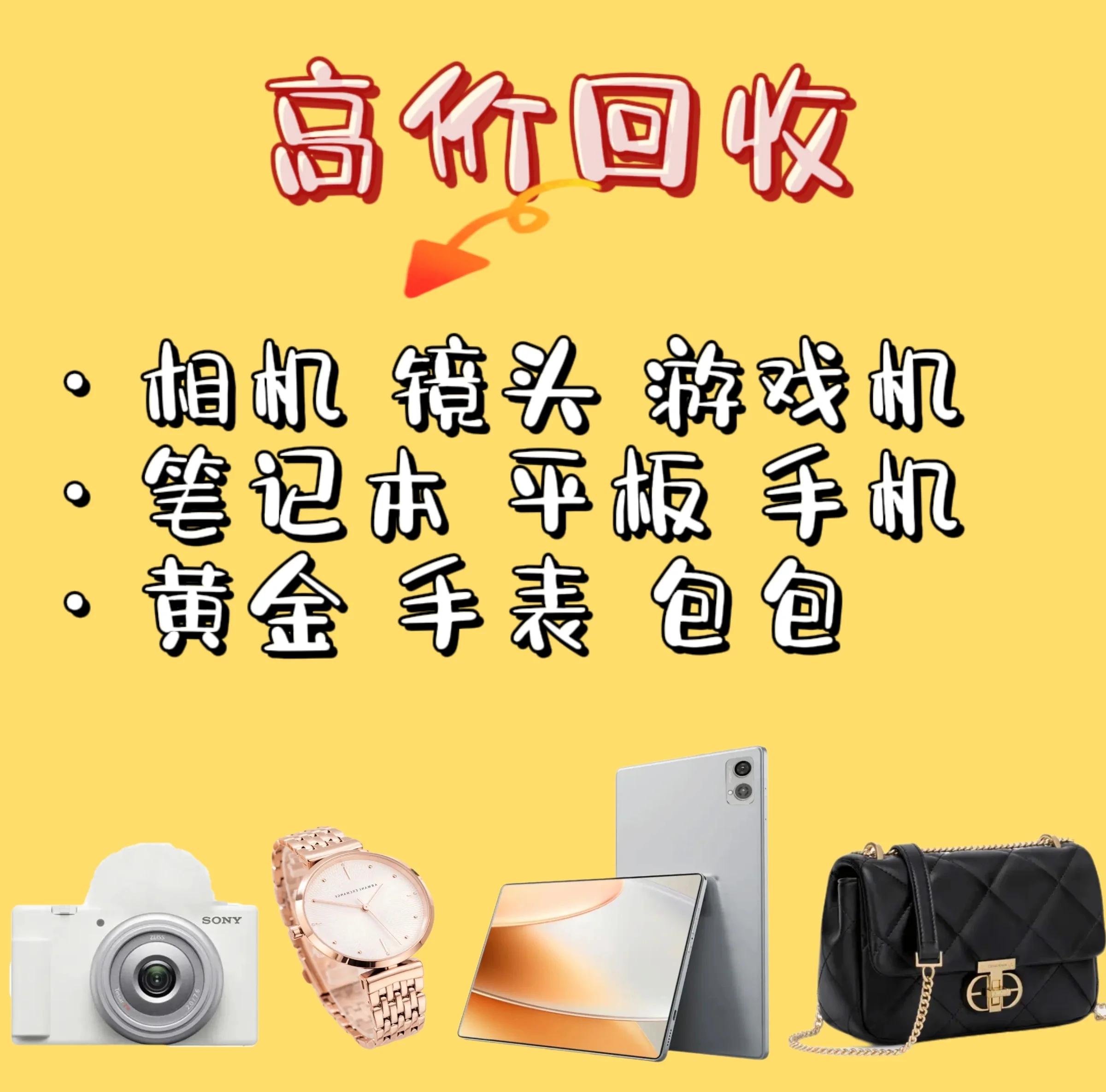 玉环最新高价回收zfb秒结方法分析(最方便真实的玉环zfb回收24小时在线方法)