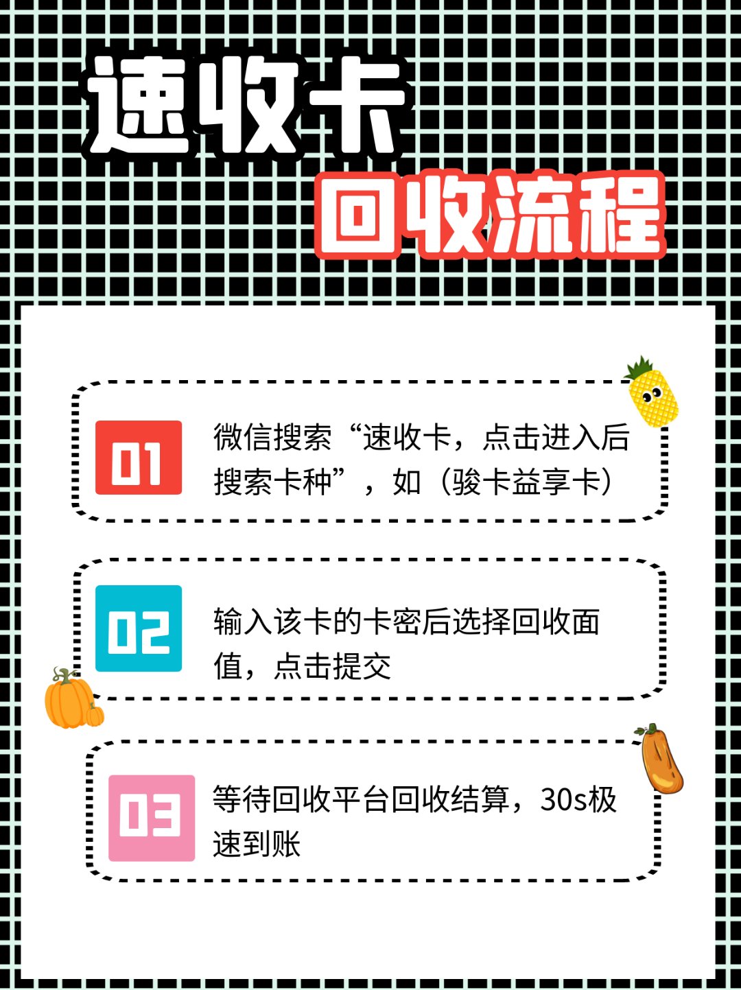 玉环最新全国医保卡回收联系方式方法分析(最方便真实的玉环全国医保卡回收联系方式电话方法)