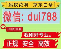玉环最新分付24小时套现商家方法分析(最方便真实的玉环分付套现是什么意思方法)