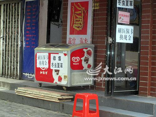 玉环最新医保套现24小时微信方法分析(最方便真实的玉环医保套现24小时微信中介方法)