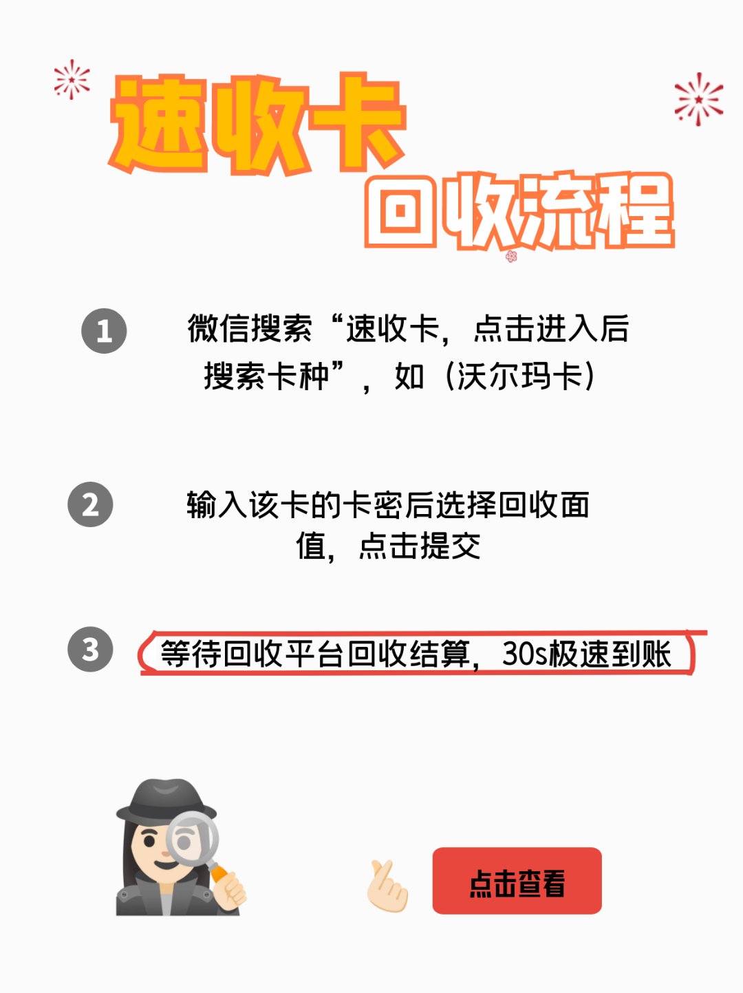 玉环最新医保卡回收商家拮yibaotq8癓方法分析(最方便真实的玉环医保套现24小时联系方式va88mg方法)