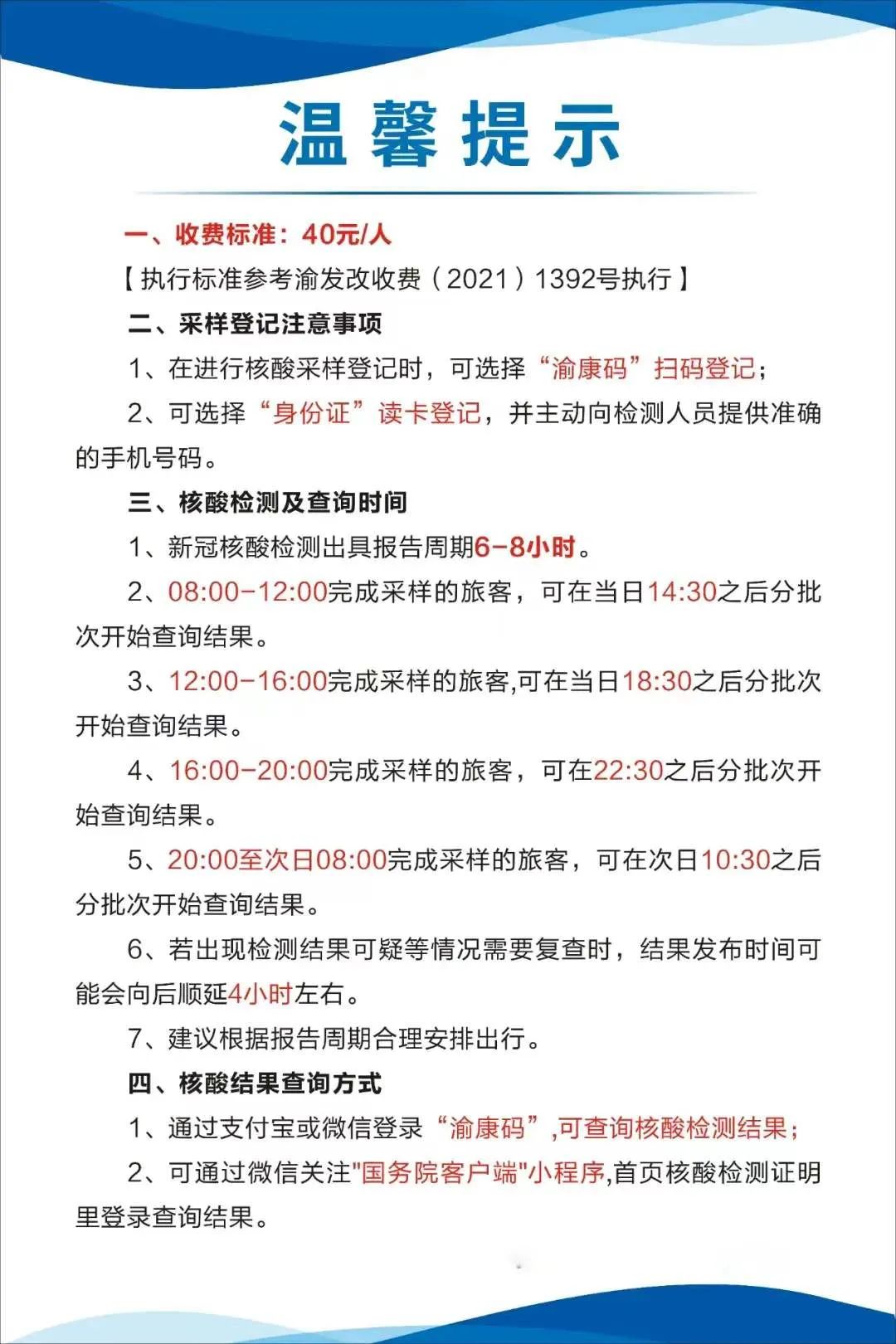 玉环最新24小时套医保卡方法分析(最方便真实的玉环急用钱24小时套医保卡方法)
