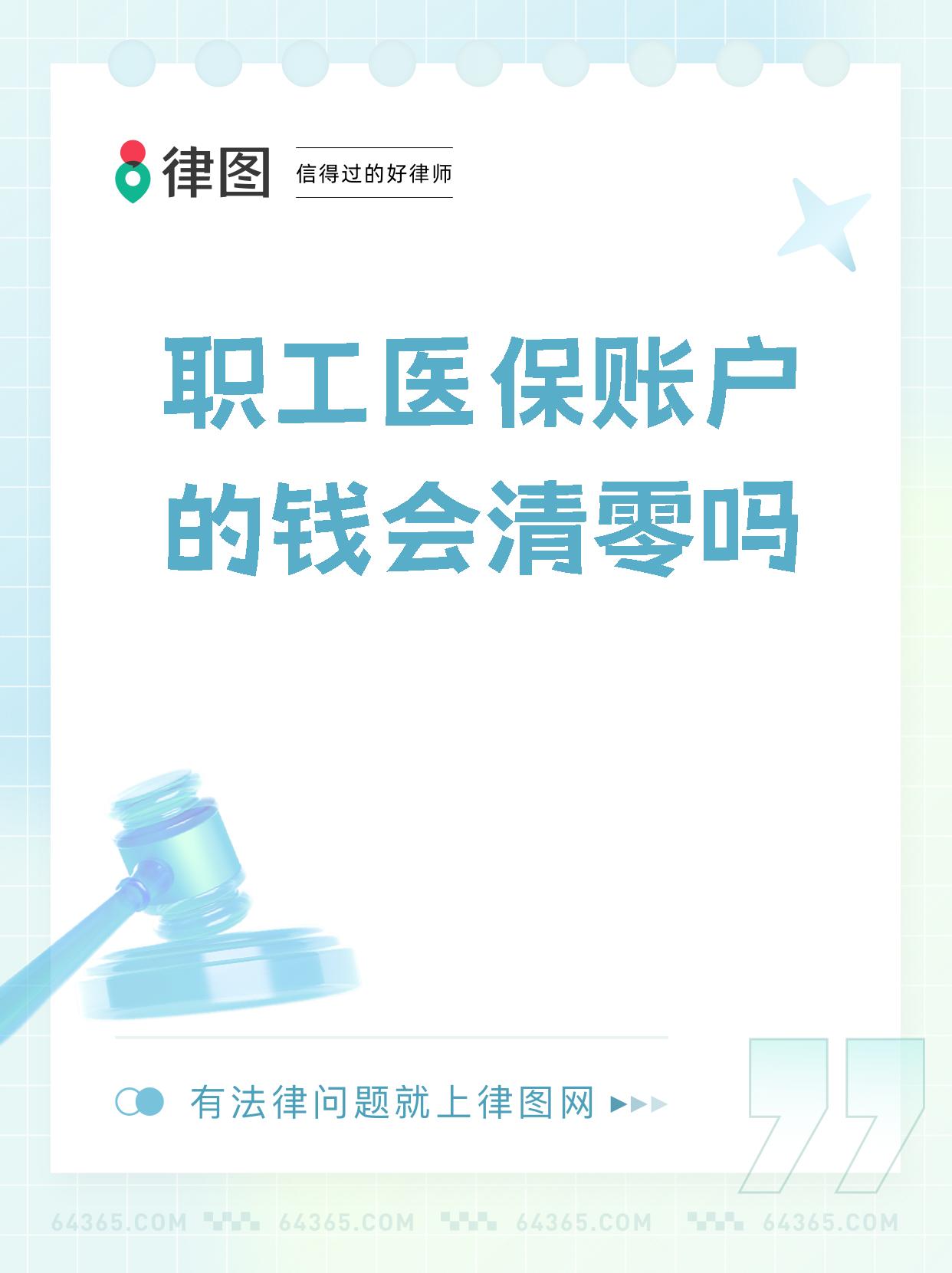 玉环最新医保卡会过期吗还能用吗方法分析(最方便真实的玉环医保卡会过期吗?不清楚的朋友赶紧来看看方法)