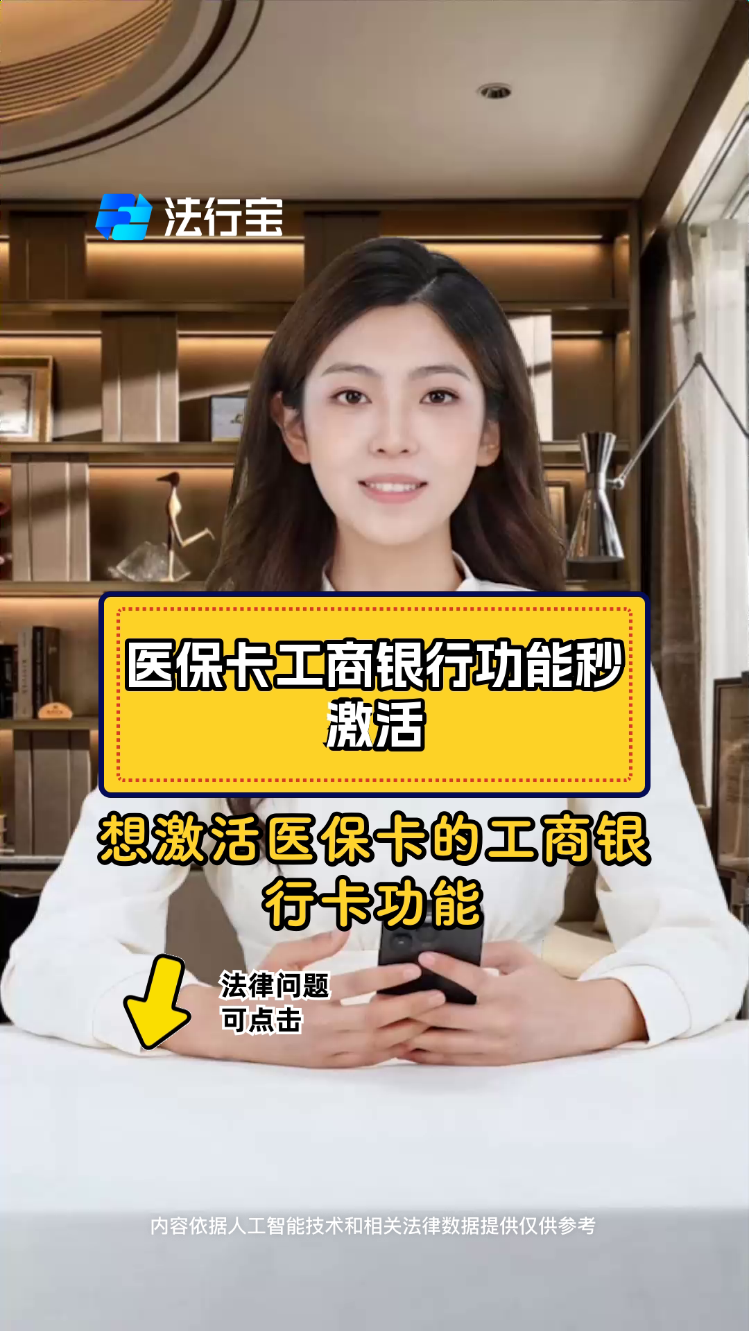玉环最新医保卡换取现金秒到账方法分析(最方便真实的玉环医保卡换取现金秒到账怎么回事方法)