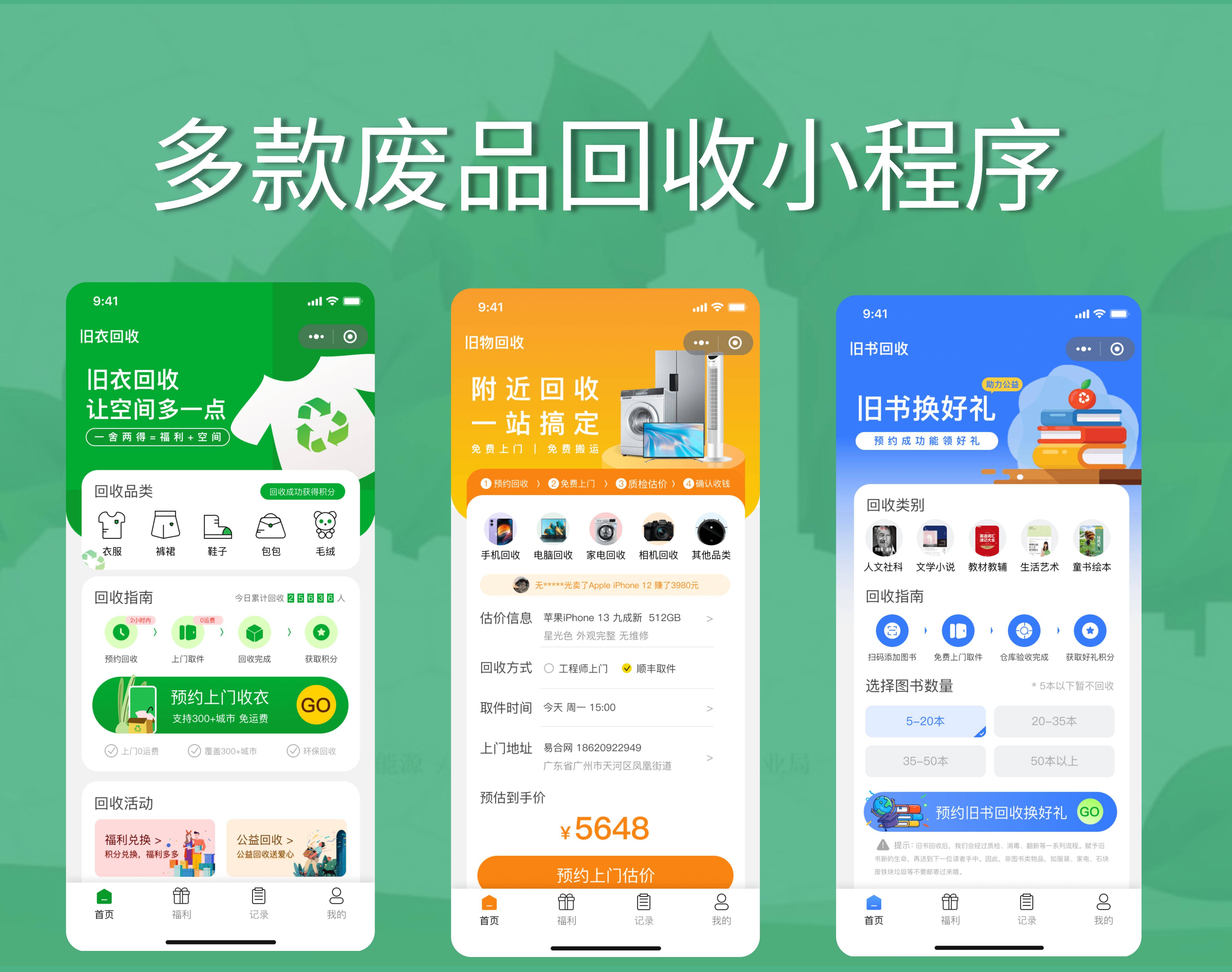 玉环最新怎么联系废品回收厂家方法分析(最方便真实的玉环怎么联系废品回收厂家呢方法)