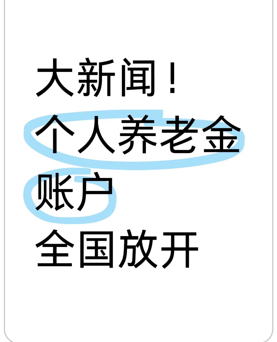 玉环最新找中介10分钟提取养老金的钱方法分析(最方便真实的玉环找中介10分钟提取医保方法)