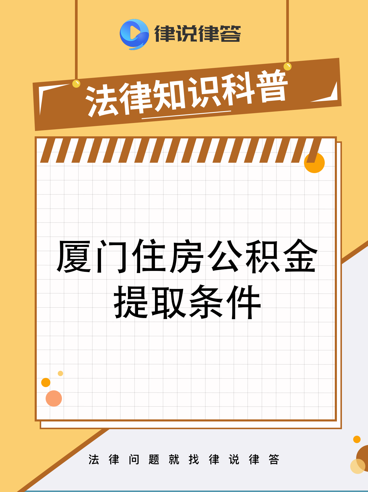 玉环最新找中介提取公积金要坐牢吗方法分析(最方便真实的玉环找中介提取住房公积金会坐牢吗方法)