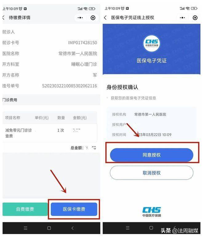 玉环最新医保取现24小时微信方法分析(最方便真实的玉环医保取现24小时微信武汉方法)