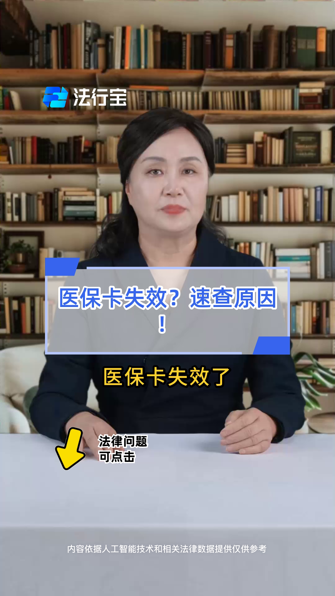玉环最新医保卡过期了怎么办理流程方法分析(最方便真实的玉环医保卡过期了怎么办理流程图方法)