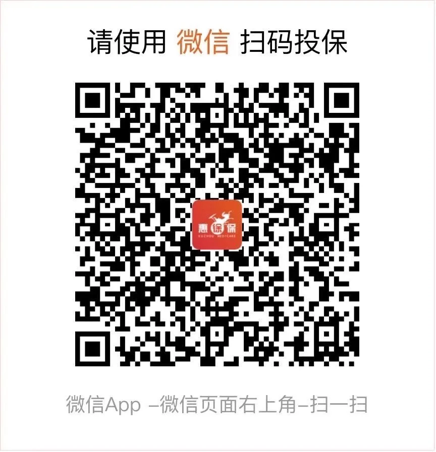 玉环最新医保卡惠民保险代扣怎么取消方法分析(最方便真实的玉环医保卡惠民保险代扣怎么取消掉方法)