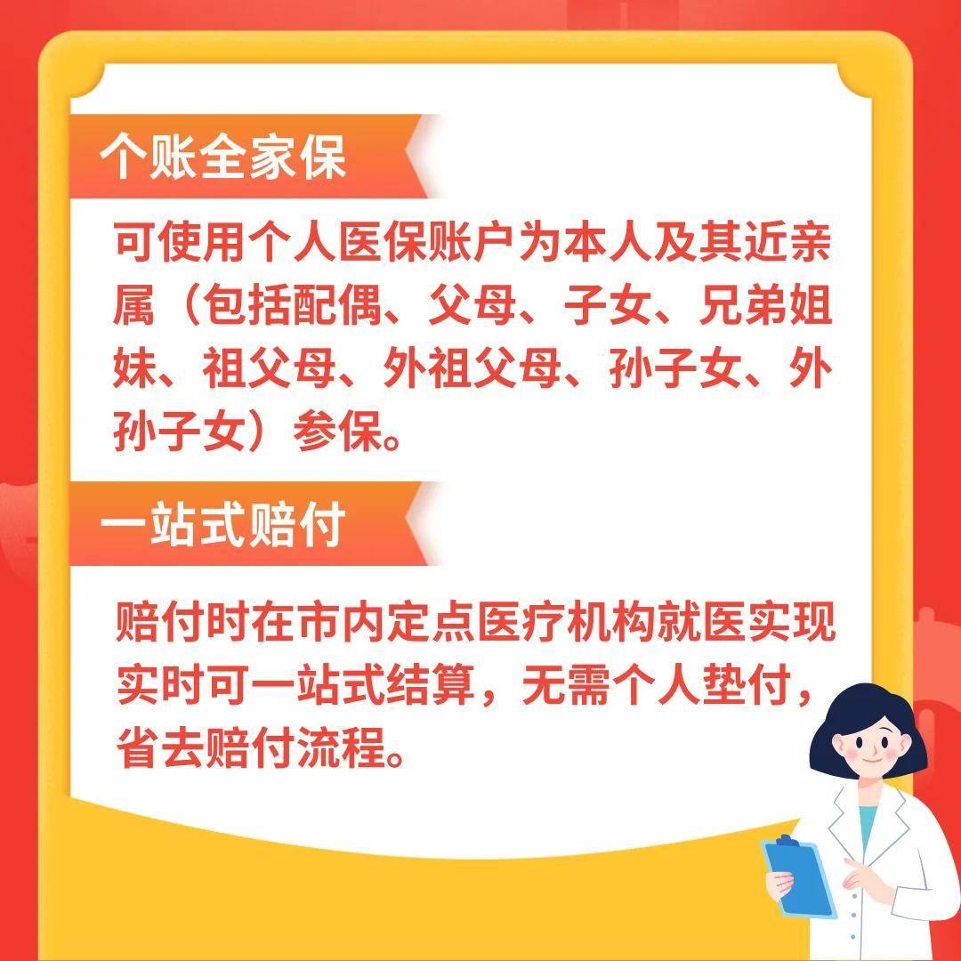 玉环最新医保卡惠民保险代扣怎么取消方法分析(最方便真实的玉环医保卡惠民保险代扣怎么取消掉方法)