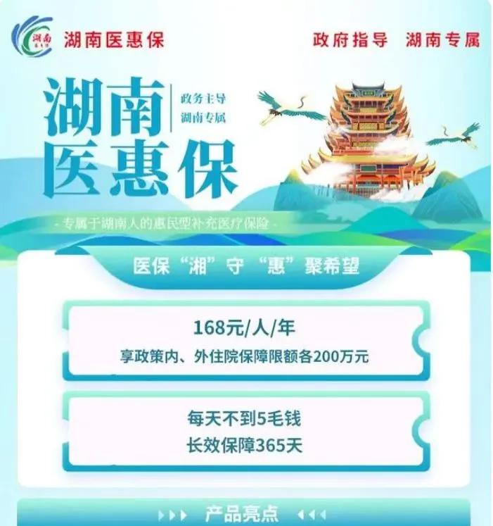 玉环最新惠民保险怎么报销方法分析(最方便真实的玉环99元的惠民保险怎么报销方法)