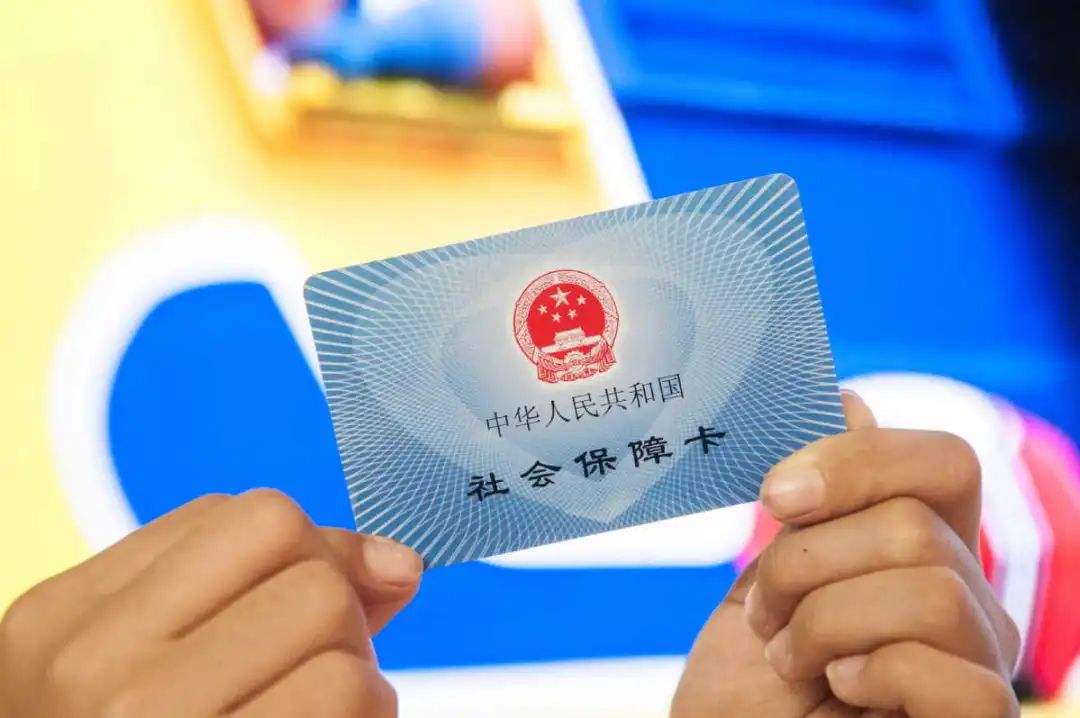 玉环最新医保卡回收是什么意思方法分析(最方便真实的玉环高价回收医保卡联系方式方法)