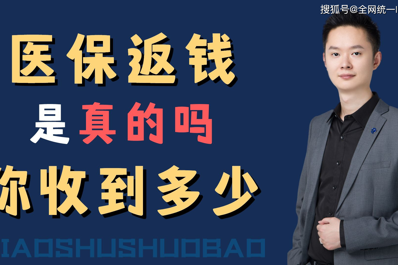 玉环最新24小时回收医保卡联系方式方法分析(最方便真实的玉环医保卡提现代办联系方式方法)