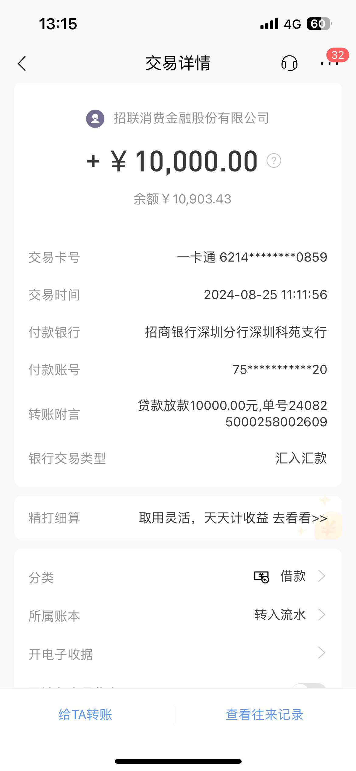 玉环最新工资卡冻结单位知道不方法分析(最方便真实的玉环工资卡冻结了能收到工资吗方法)