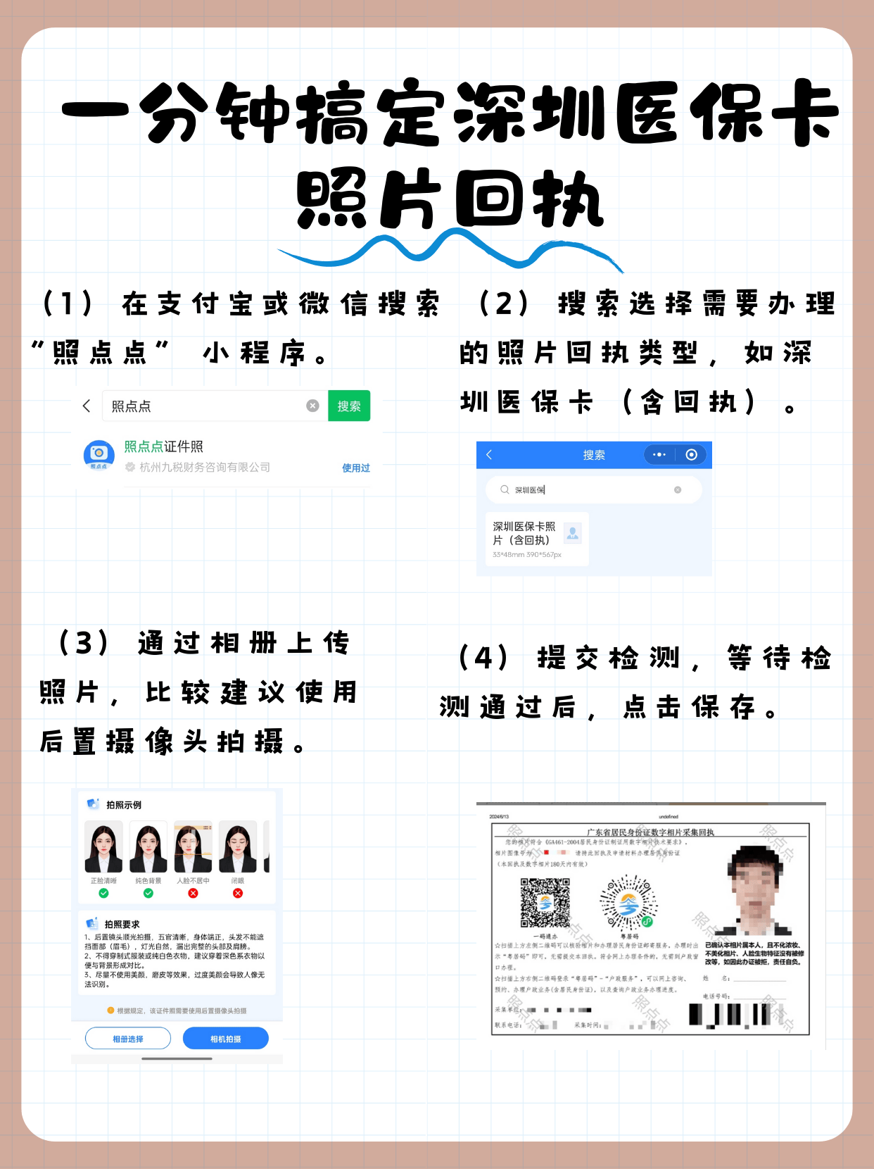 玉环最新医保卡提现代办联系方式方法分析(最方便真实的玉环医保卡提现代办联系方式苏州方法)