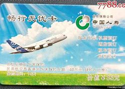 玉环最新急用钱24小时套医保卡沈阳方法分析(最方便真实的玉环医保套现24小时联系方式va88mg方法)