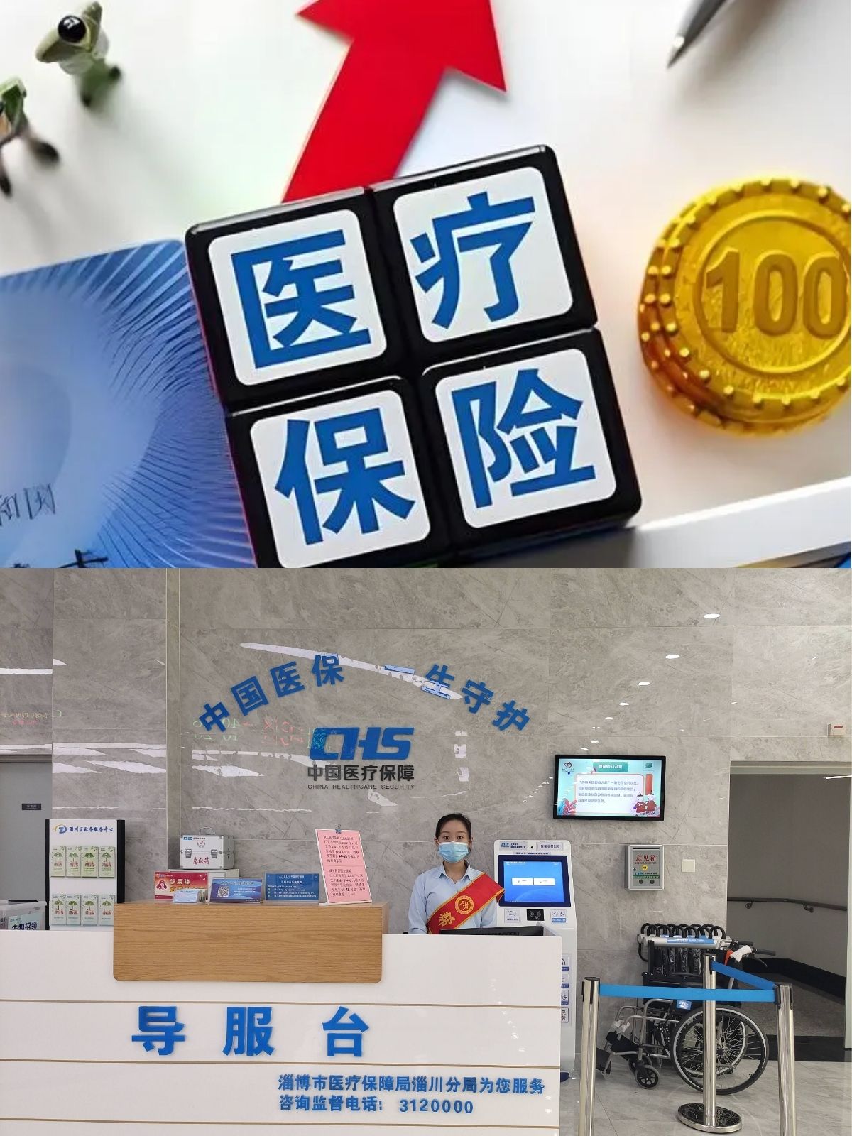 玉环最新刷医保卡换现金方法分析(最方便真实的玉环医保卡套取现金渠道方法)
