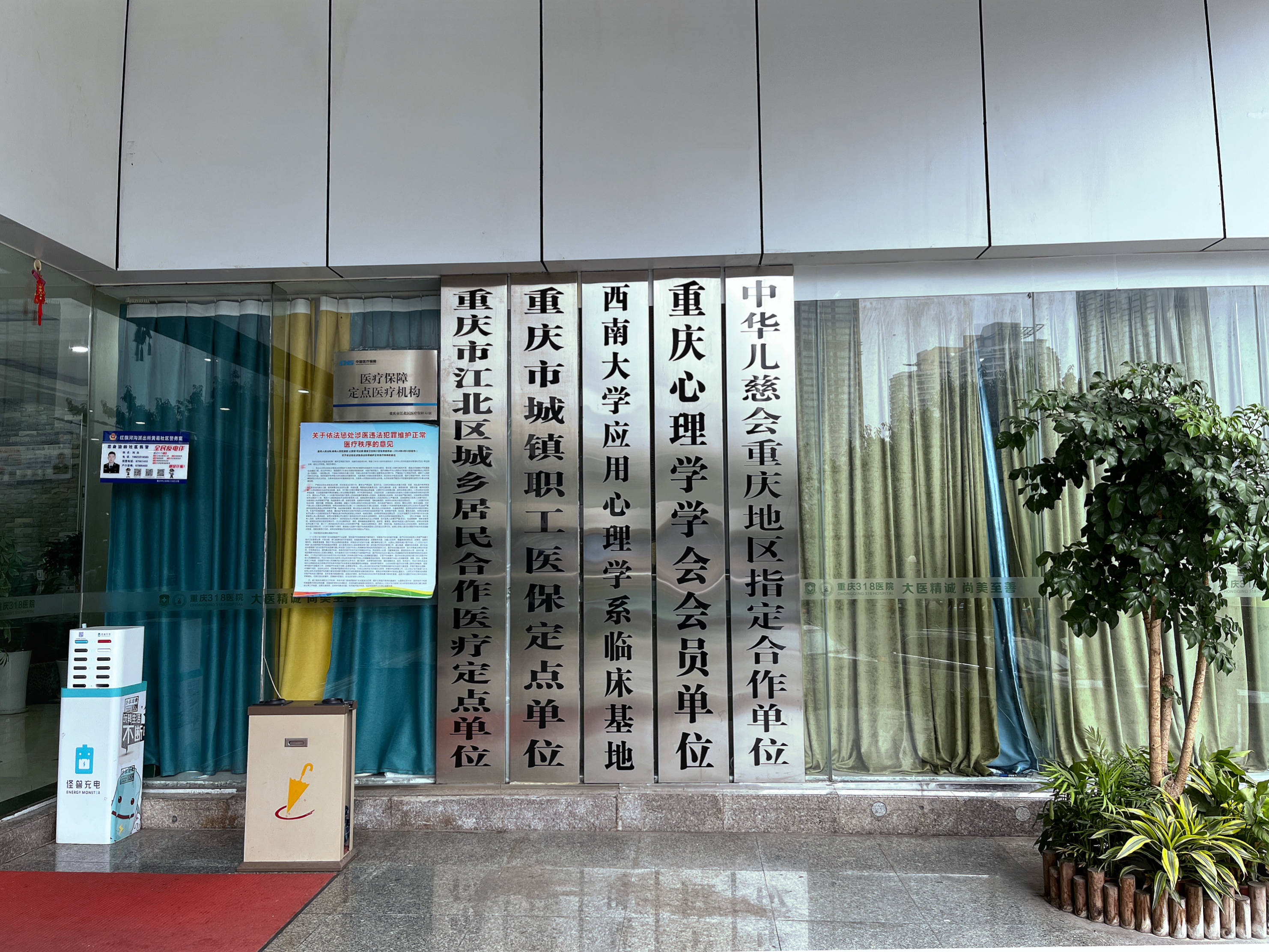 玉环最新医保套现2500元什么罪方法分析(最方便真实的玉环医保套现多大罪方法)