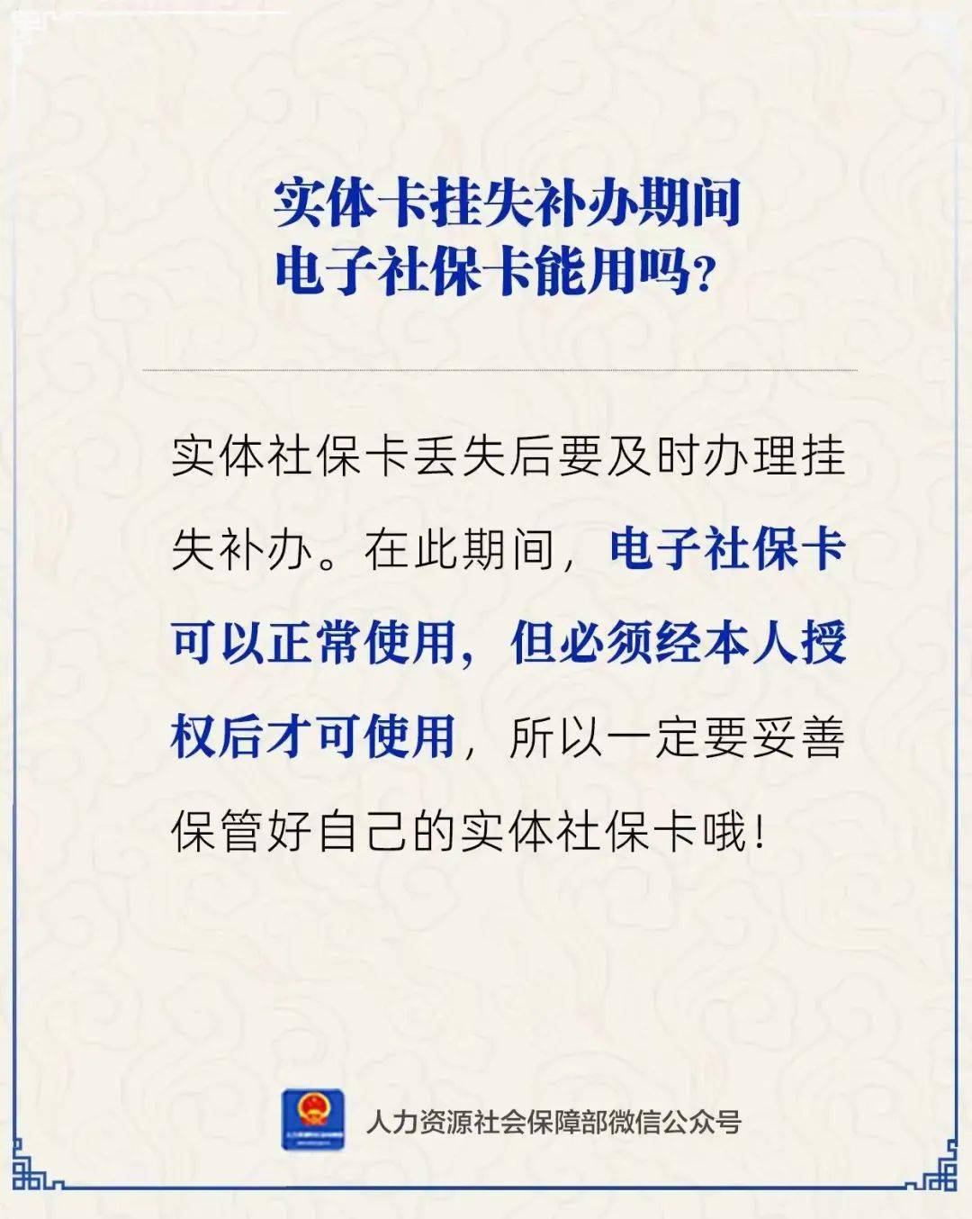 玉环最新24小时套社保卡微信方法分析(最方便真实的玉环24小时套社保卡微信能用吗方法)