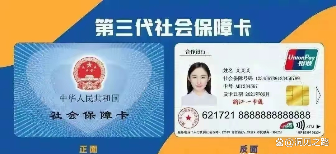 玉环最新医保卡过期了还能正常使用吗方法分析(最方便真实的玉环医保卡过期了还能正常使用吗?方法)